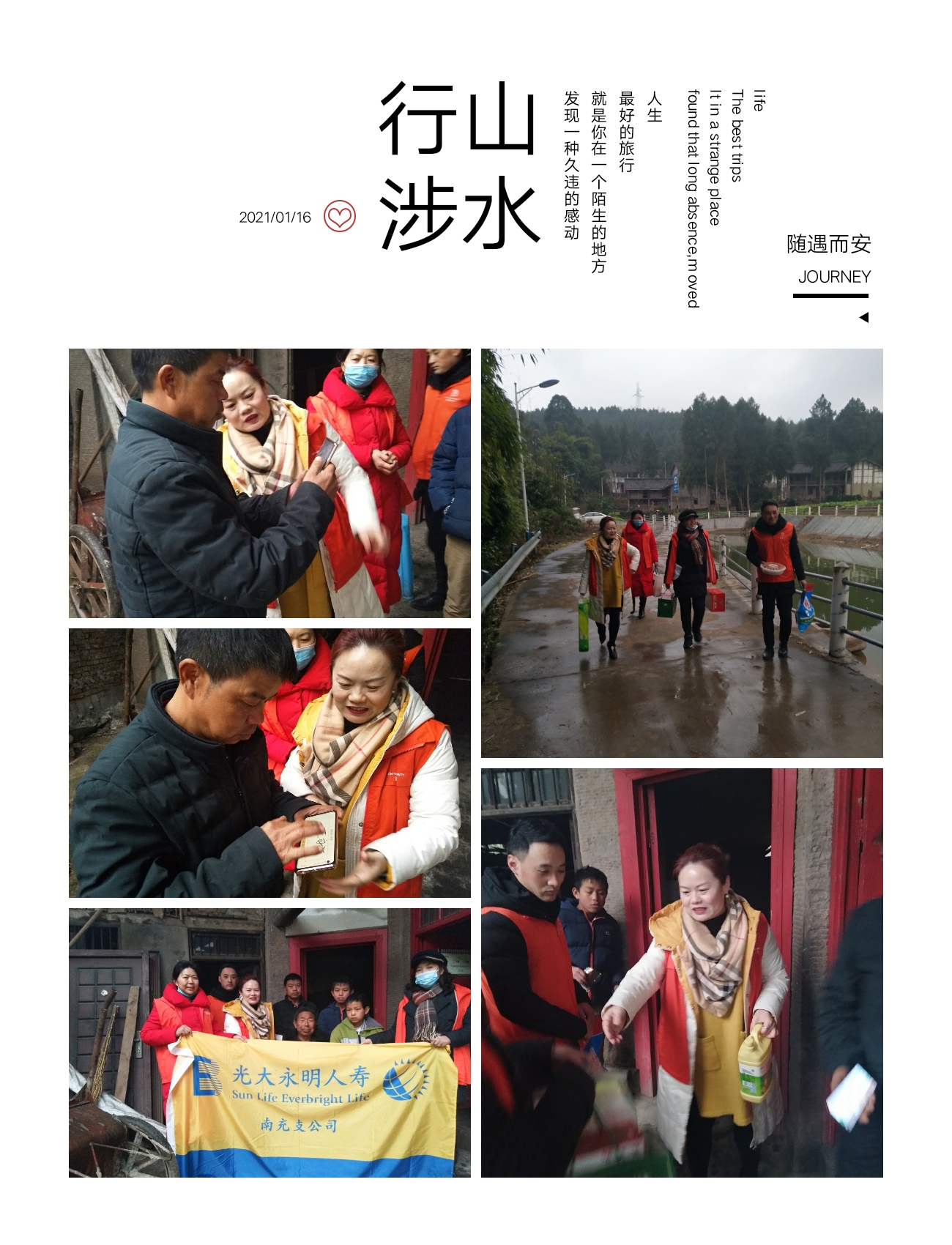 微信圖片_20210120091644.jpg