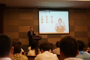 7.23,事業(yè)說(shuō)明會(huì)3.jpg