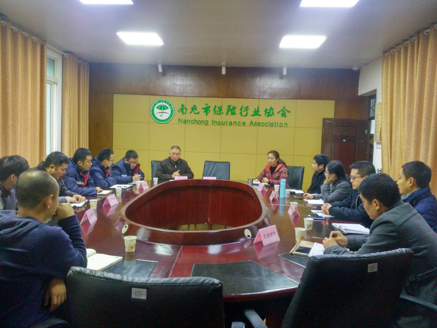 2017-12-7南充市保險行業(yè)保險糾紛調(diào)解委員會召開人民調(diào)解員工作座談會.jpg