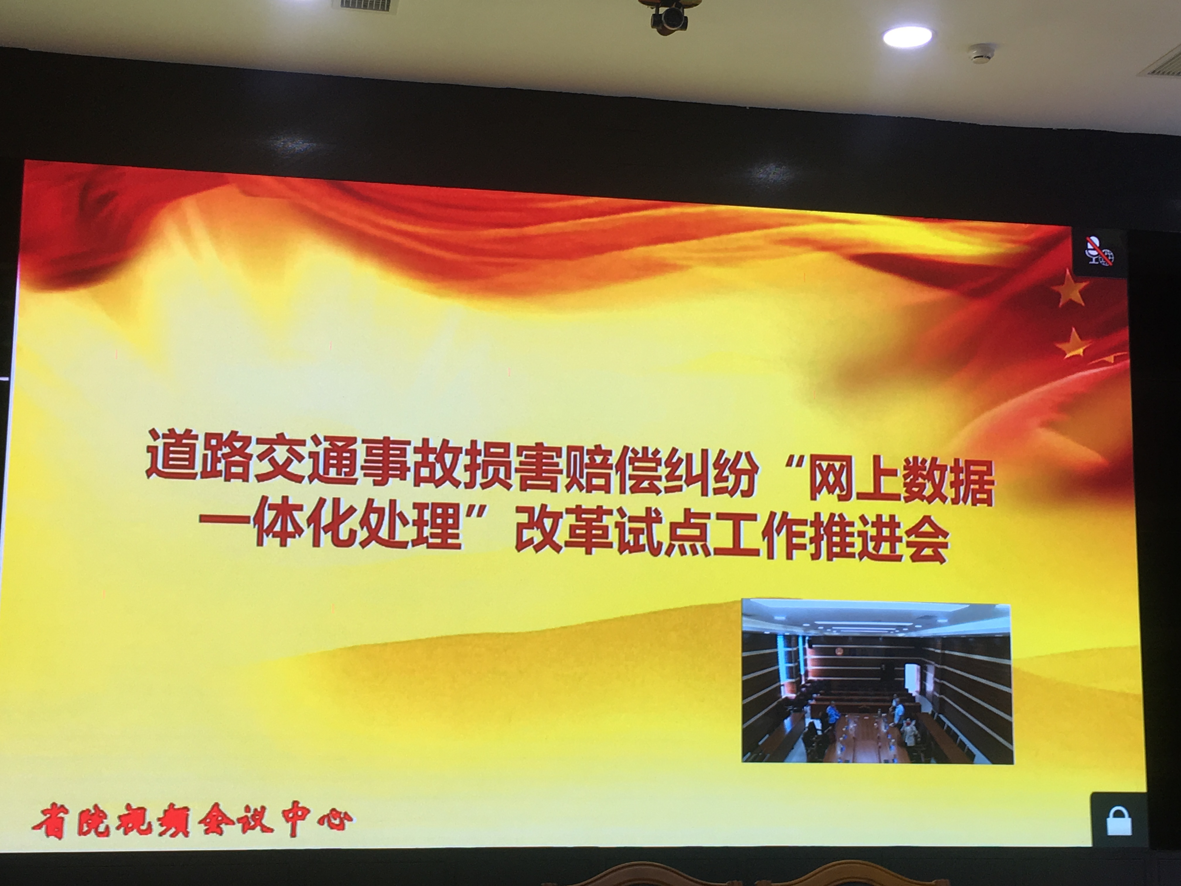 微信圖片_20180920102420.jpg