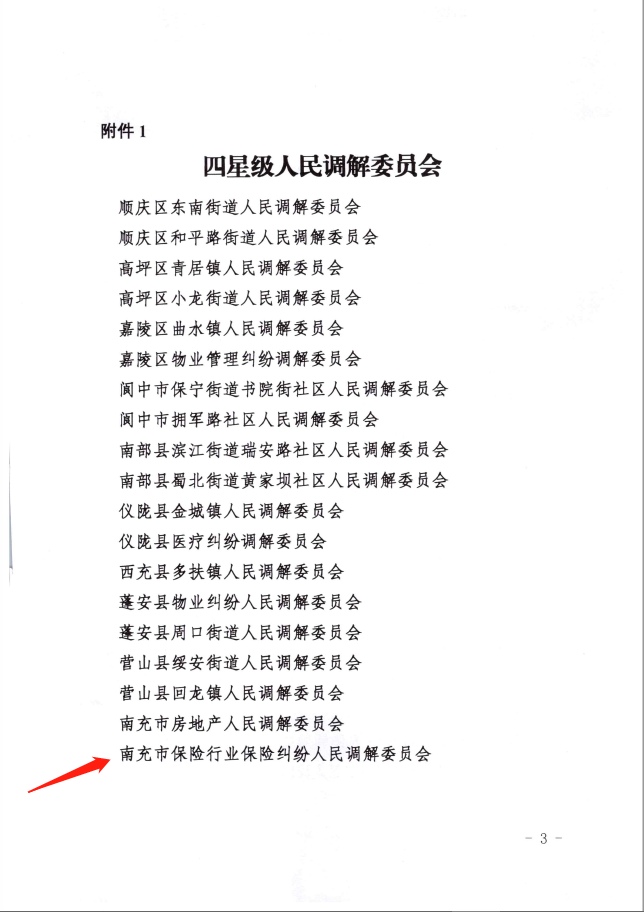 微信截圖_20200710095702.png