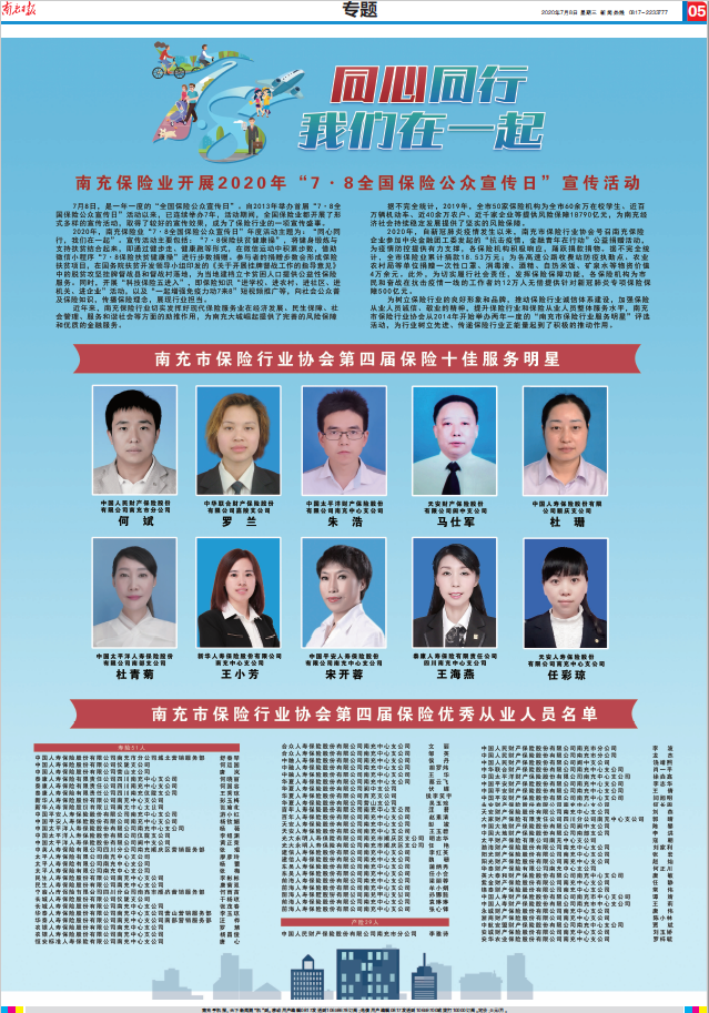 微信截圖_20200708171918.png