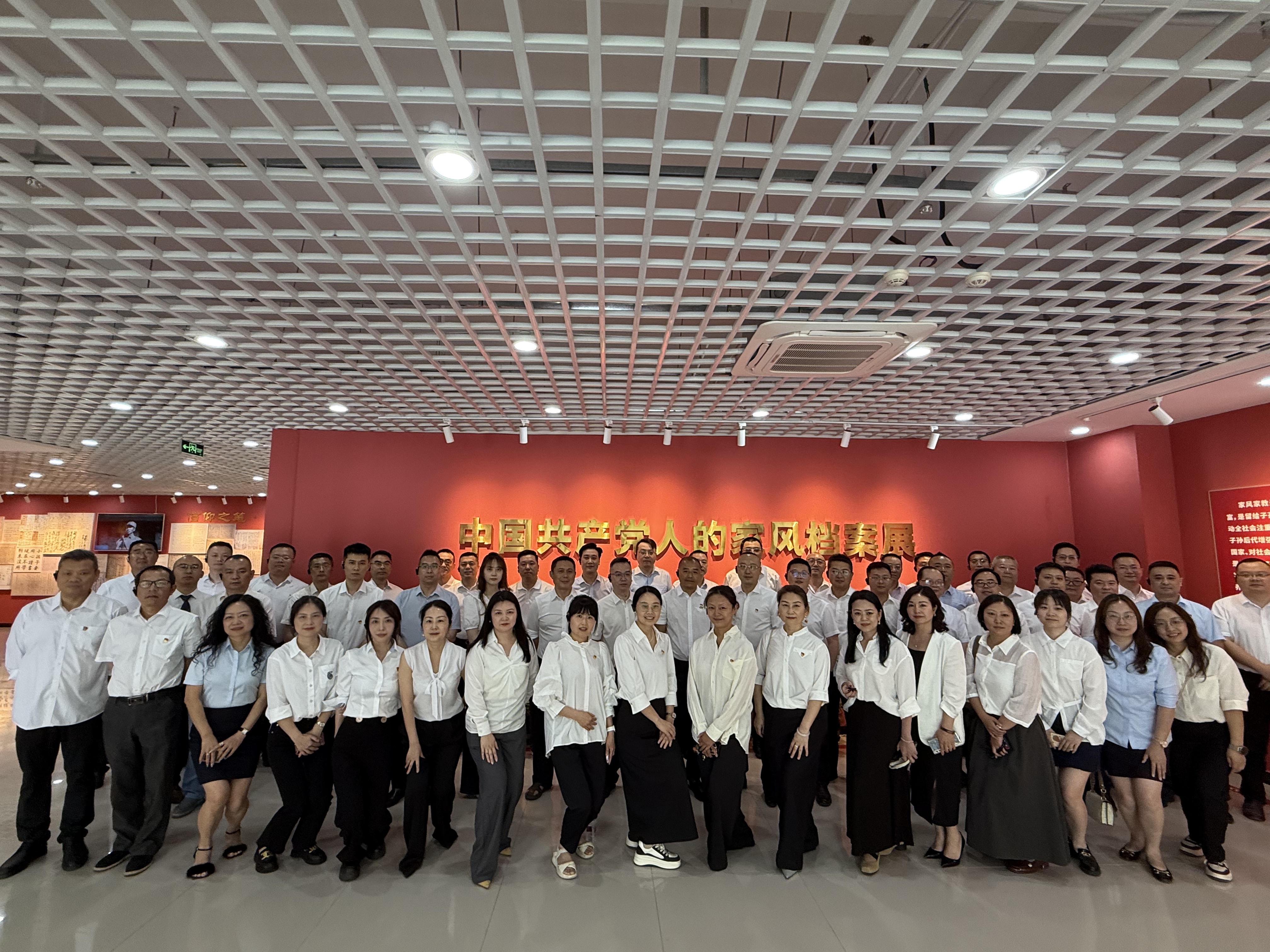 南充市保險行業(yè)協(xié)會組織行業(yè)負責人參觀“中國共產(chǎn)黨人的家風檔案展”1.jpg