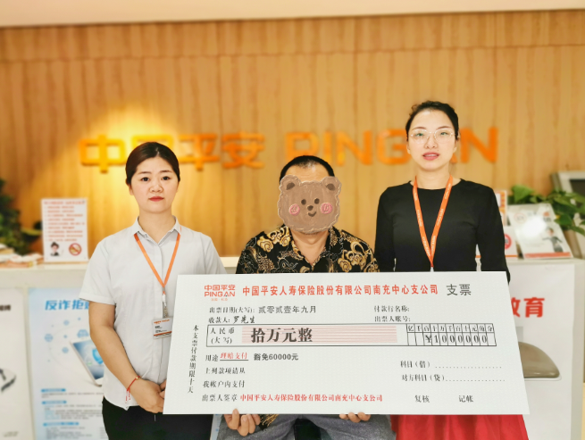 微信截圖_20210915165914.png
