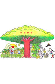 4大樹下（三等獎）.jpg