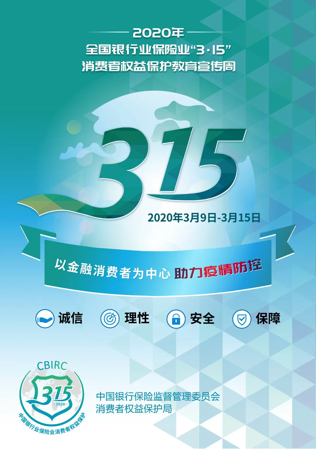 微信圖片_202003101554043.jpg