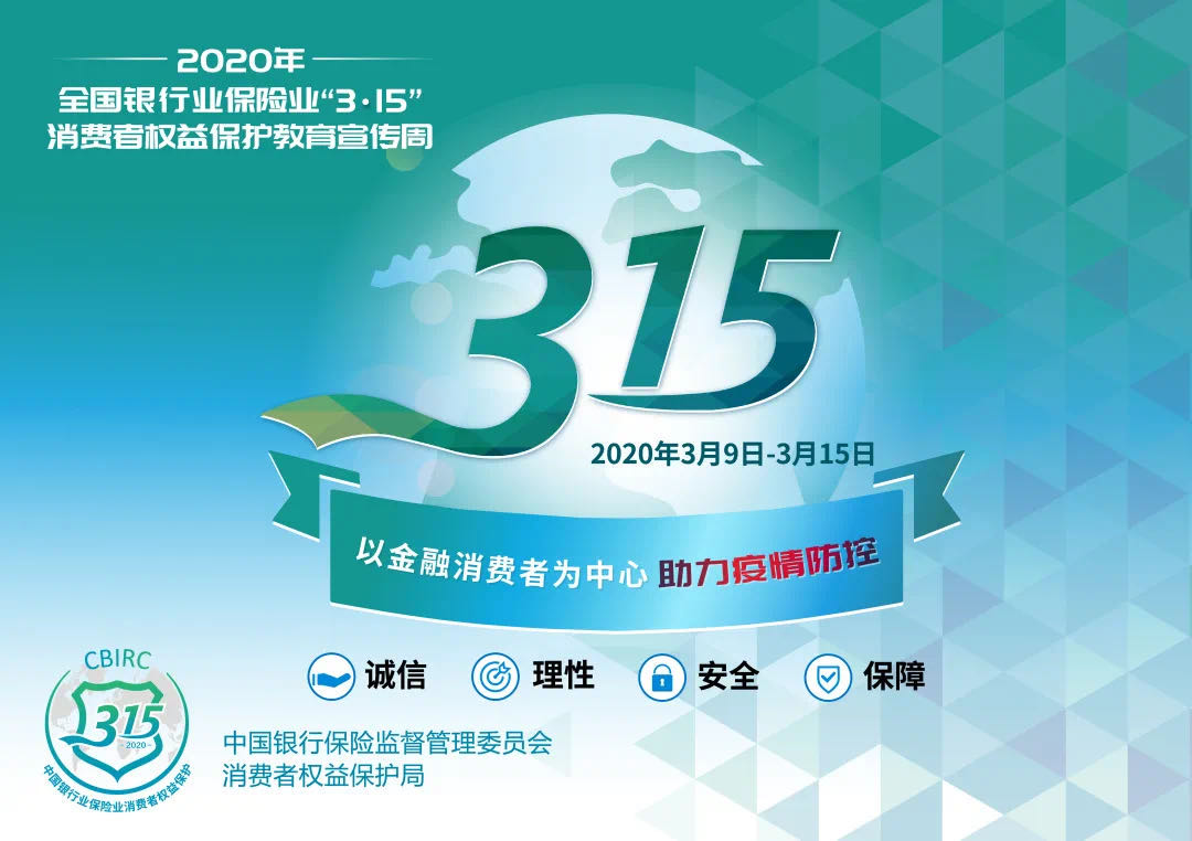 微信圖片_20200310153155.jpg