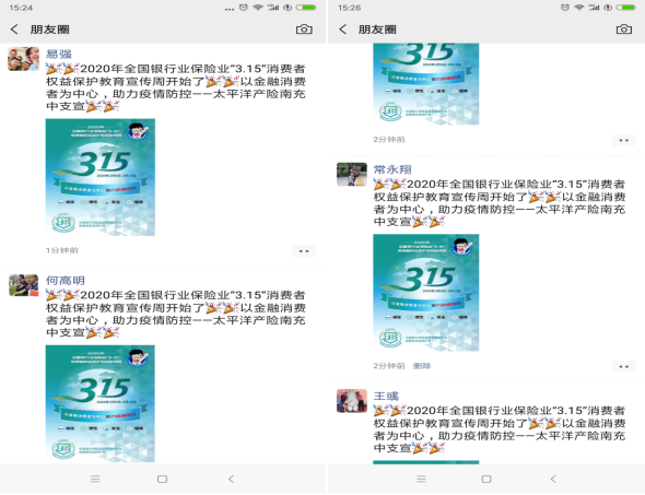 微信截圖_20200317173734.png