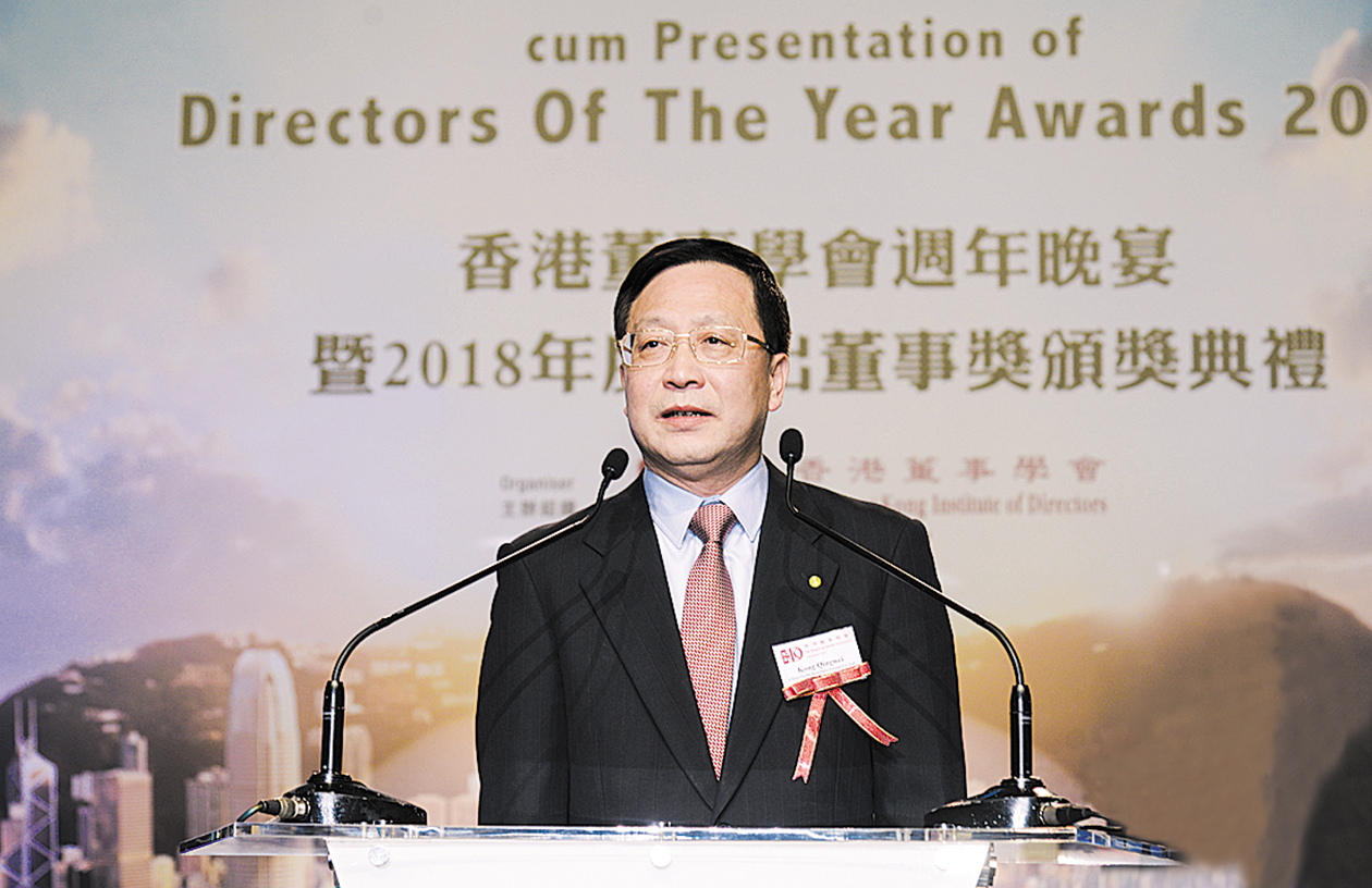 太保集團(tuán)董事長孔慶偉在“2018年度杰出董事獎(jiǎng)”頒獎(jiǎng)典禮現(xiàn)場(chǎng)致辭.jpg